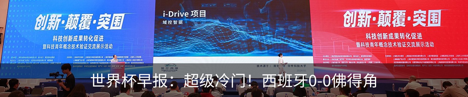 行业资讯